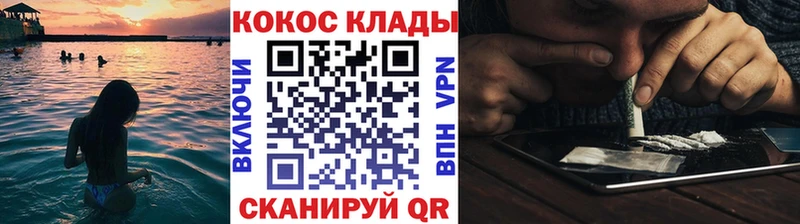 Названия наркотиков Ува АМФЕТАМИН  МЕФ  Бутират  КОКАИН 