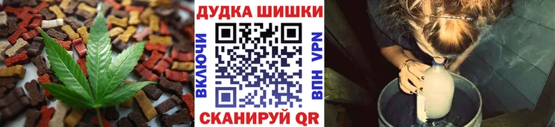 KRAKEN ссылка  купить закладку  Ува  Еда ТГК конопля 