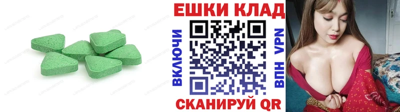 KRAKEN где купить наркоту Ува Экстази 280мг