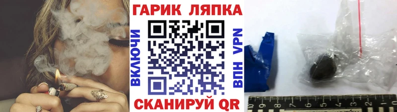 ГАШ Cannabis MEGA Ува
