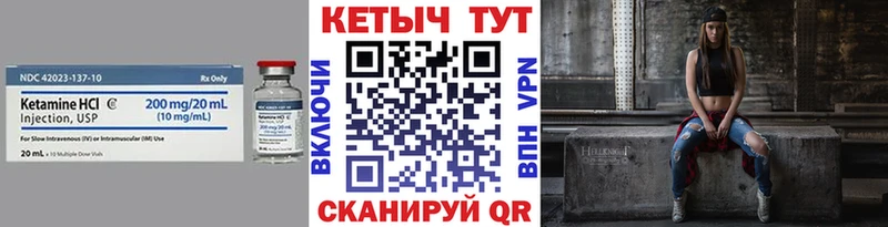 Кетамин ketamine  продажа наркотиков  Ува 