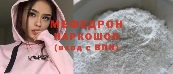 хмурый Лиски