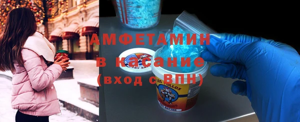 молекула духа Лихославль