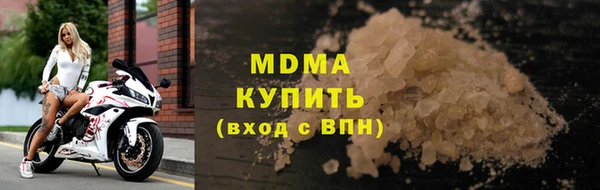 хмурый Лиски