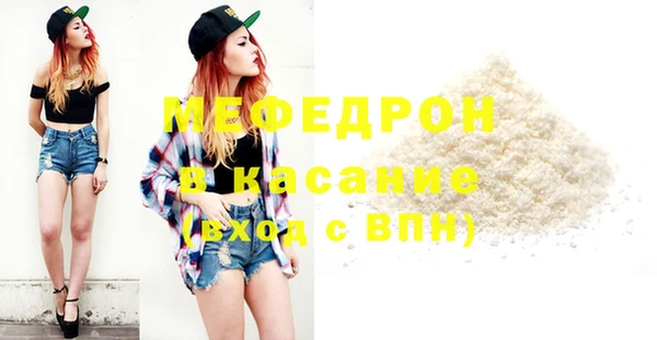 молекула духа Липки