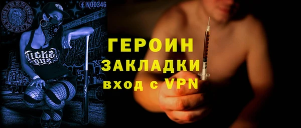 молекула духа Лихославль