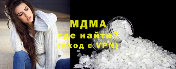 молекула духа Липки