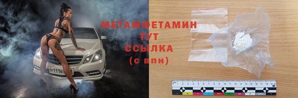 молекула духа Лихославль