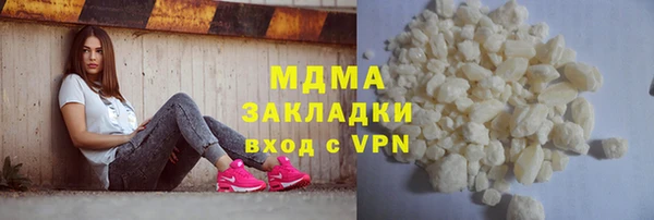 молекула духа Липки