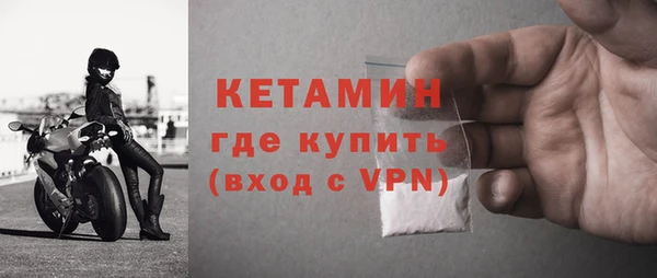молекула духа Лихославль