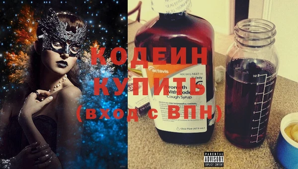 молекула духа Лихославль