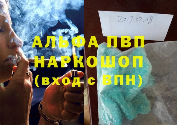 молекула духа Липки