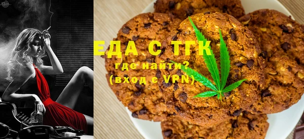 молекула духа Лихославль