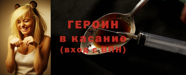 молекула духа Лихославль