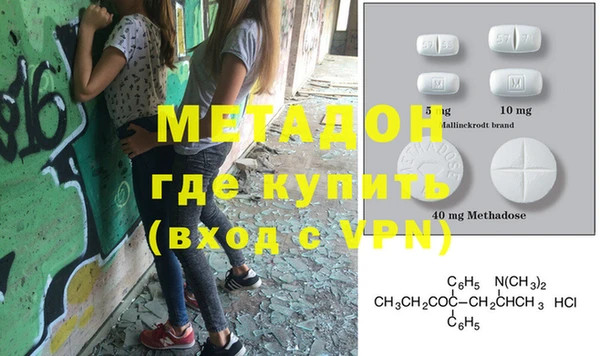 молекула духа Липки