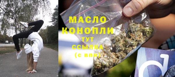 молекула духа Лихославль