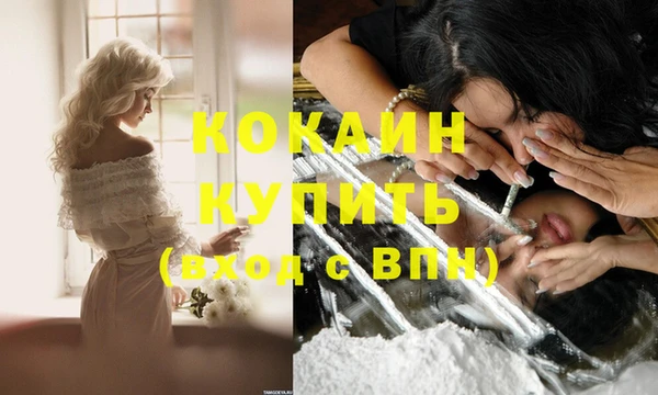молекула духа Липки