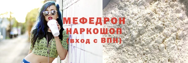 молекула духа Липки
