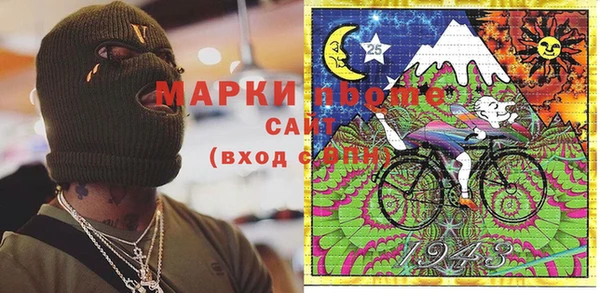 молекула духа Лихославль