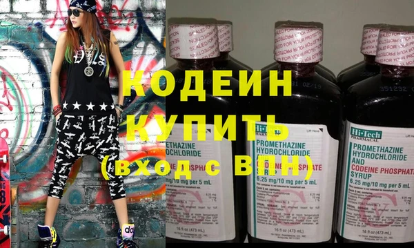 молекула духа Лихославль