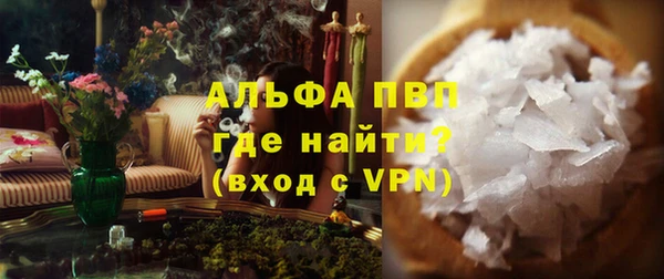молекула духа Лихославль