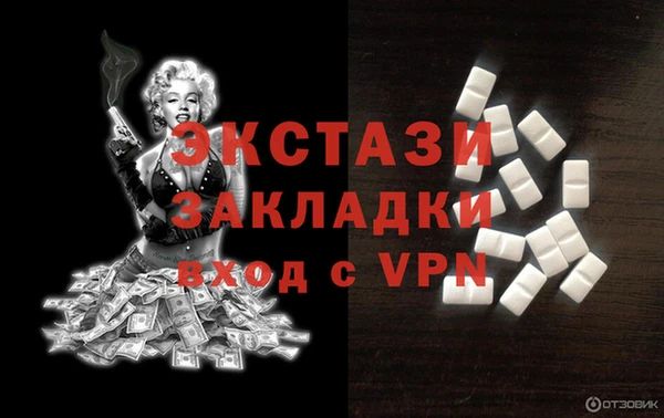 молекула духа Липки