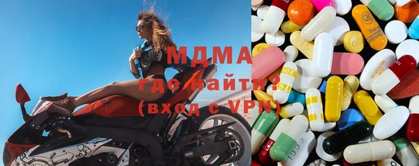 молекула духа Лихославль