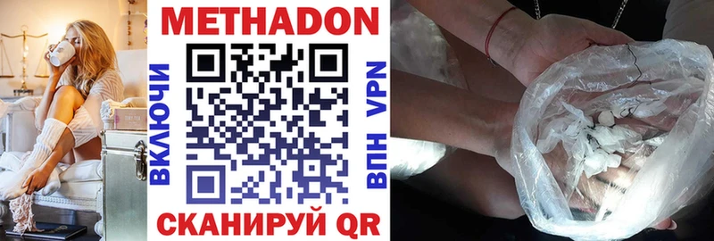 darknet Telegram  цены   Ува  Метадон кристалл 