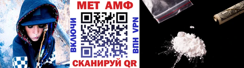 Метамфетамин Methamphetamine  цены   Ува 