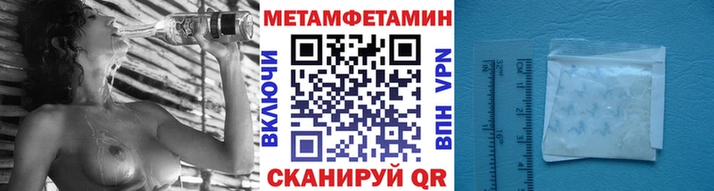 МЕТАМФЕТАМИН витя Ува