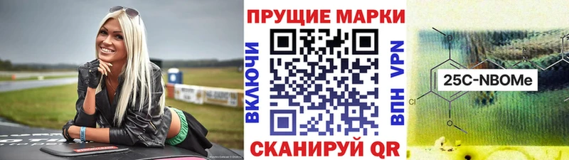 Наркотические марки 1,5мг мега ССЫЛКА Ува