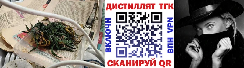 ТГК THC oil Ува